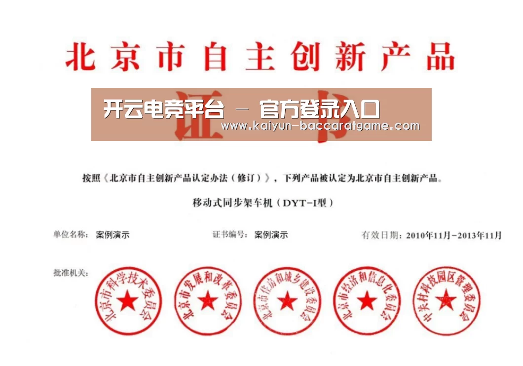 荣誉证书三(图1)