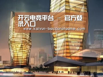 案例展示三
