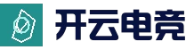开云电竞平台 - 官方登录入口
