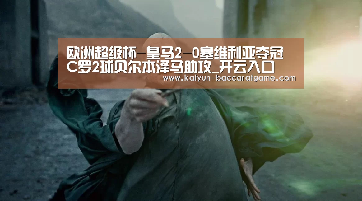 开云入口