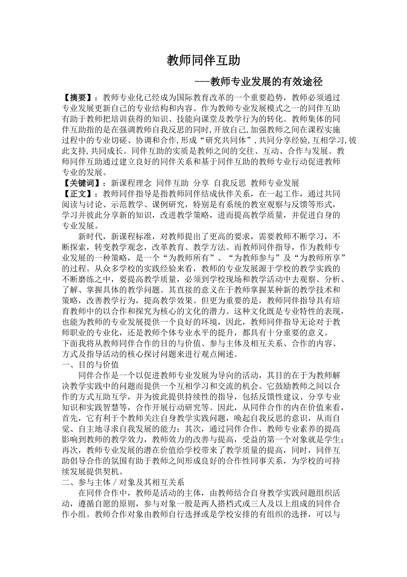开云电竞