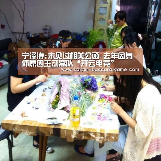 开云平台