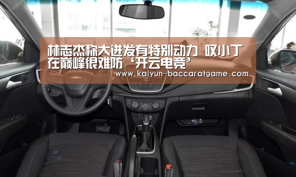 开云入口