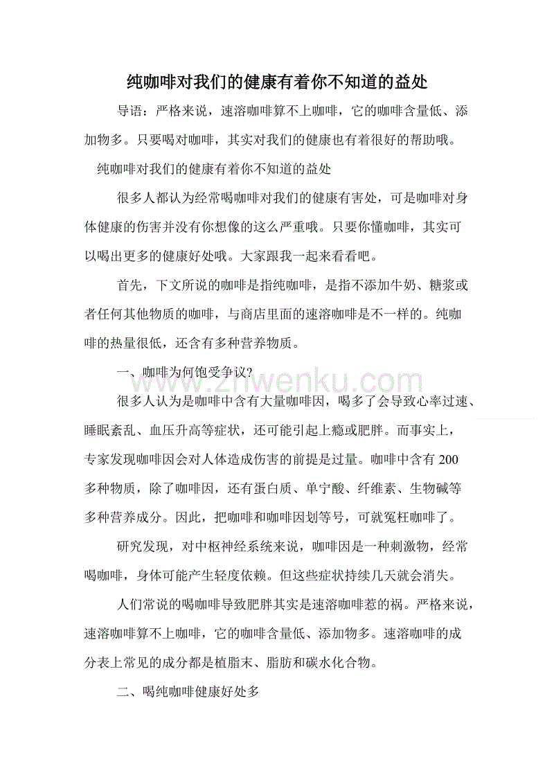 开云电竞-隆多今夏弃小牛加盟湖人? 他是科比最心仪类型(图2) 开云入口